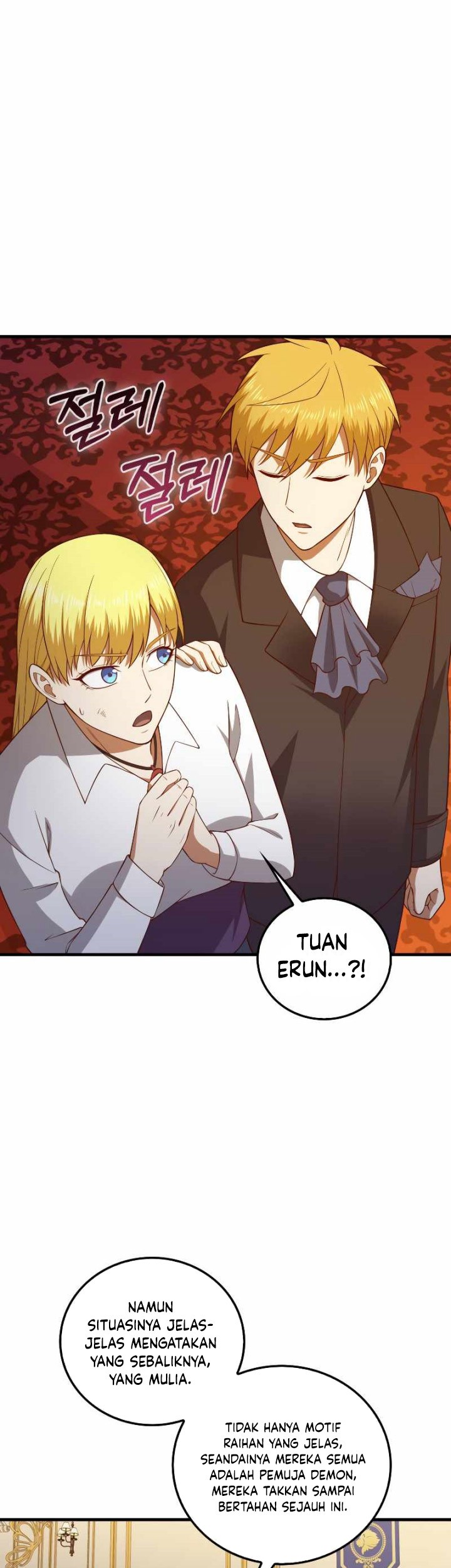 The Lord’s Coins Aren’t Decreasing?! Chapter 112 Gambar 14