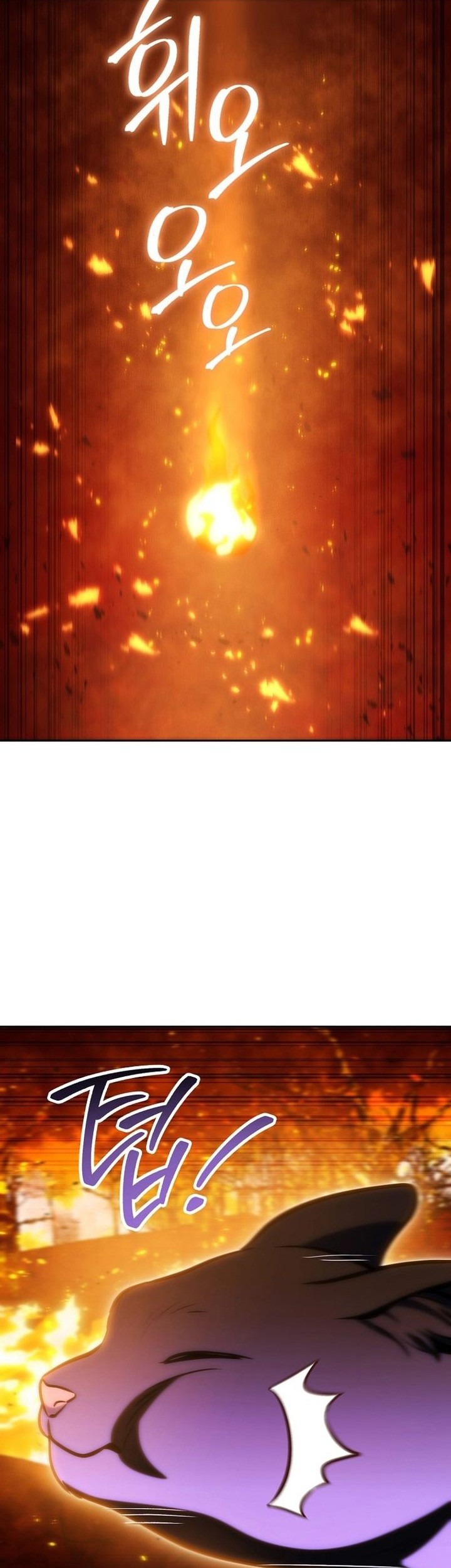 Dungeon Reset Chapter 219 Gambar 41