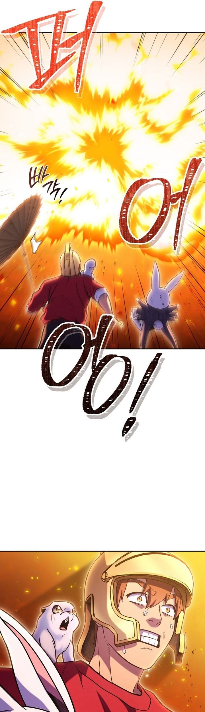 Dungeon Reset Chapter 219 Gambar 52