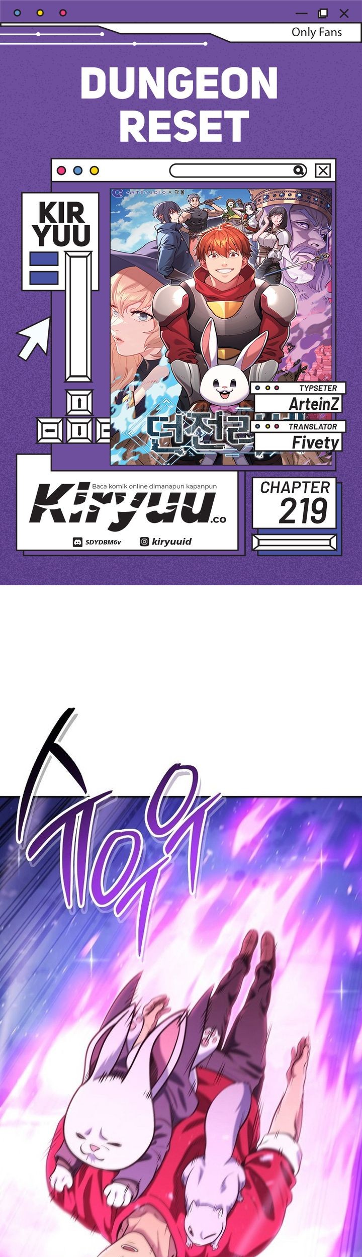 Komik Dungeon Reset Chapter 219 gambar nomor 1