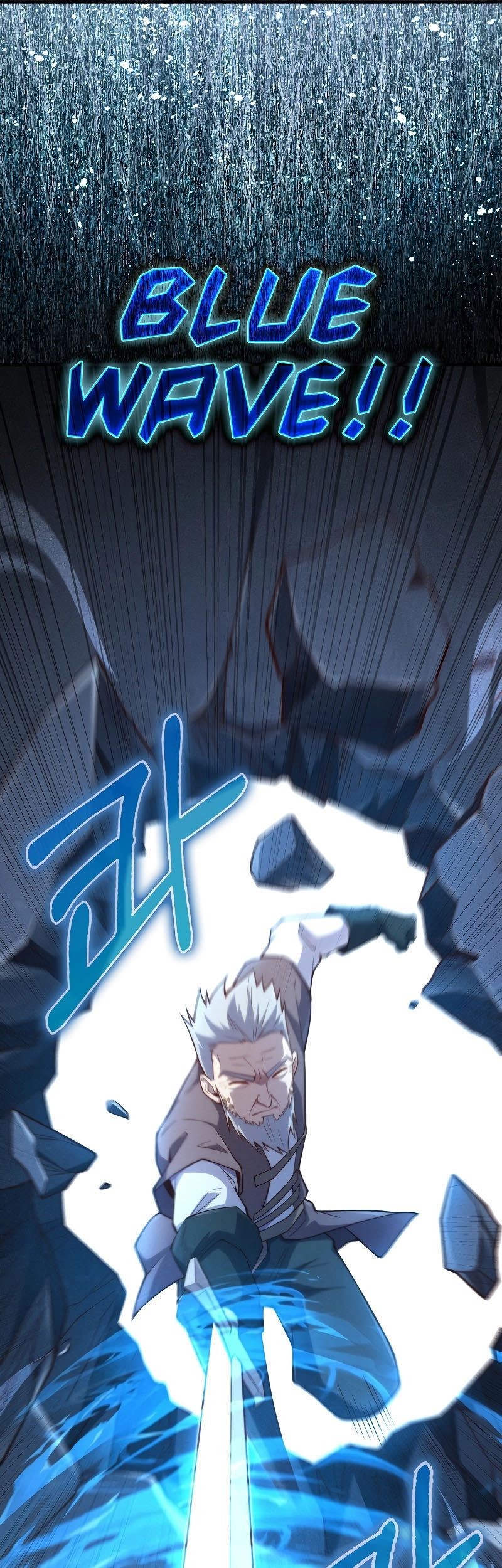 The Lord’s Coins Aren’t Decreasing?! Chapter 118 Gambar 30