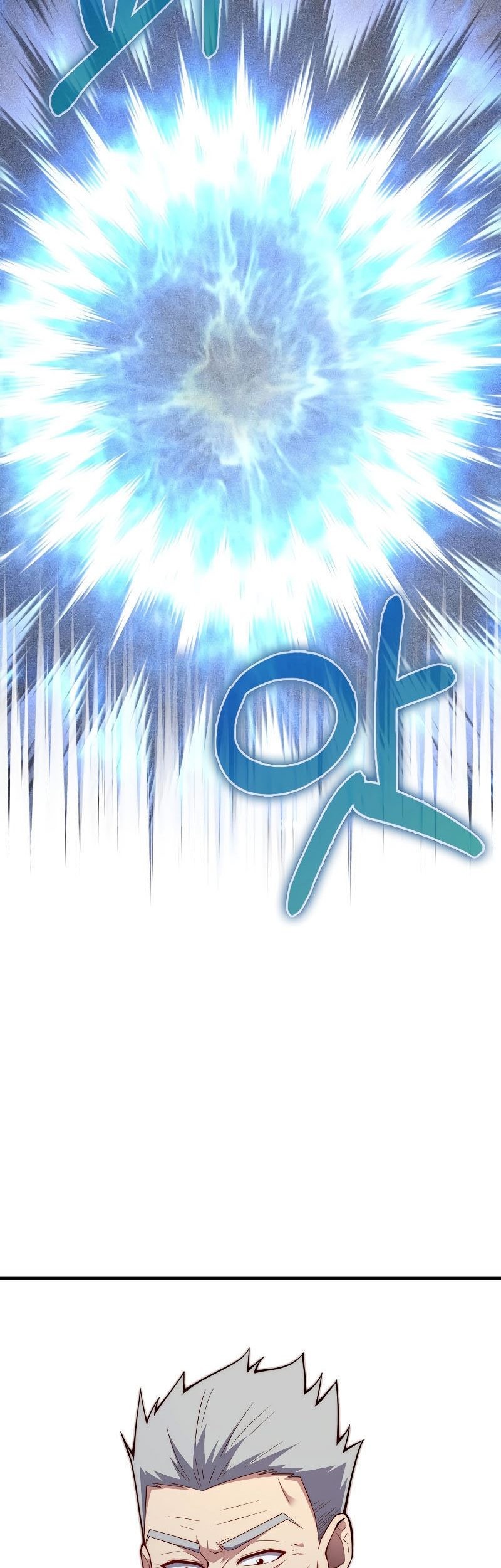 The Lord’s Coins Aren’t Decreasing?! Chapter 118 Gambar 48