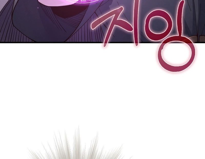 The Lord’s Coins Aren’t Decreasing?! Chapter 118 Gambar 73