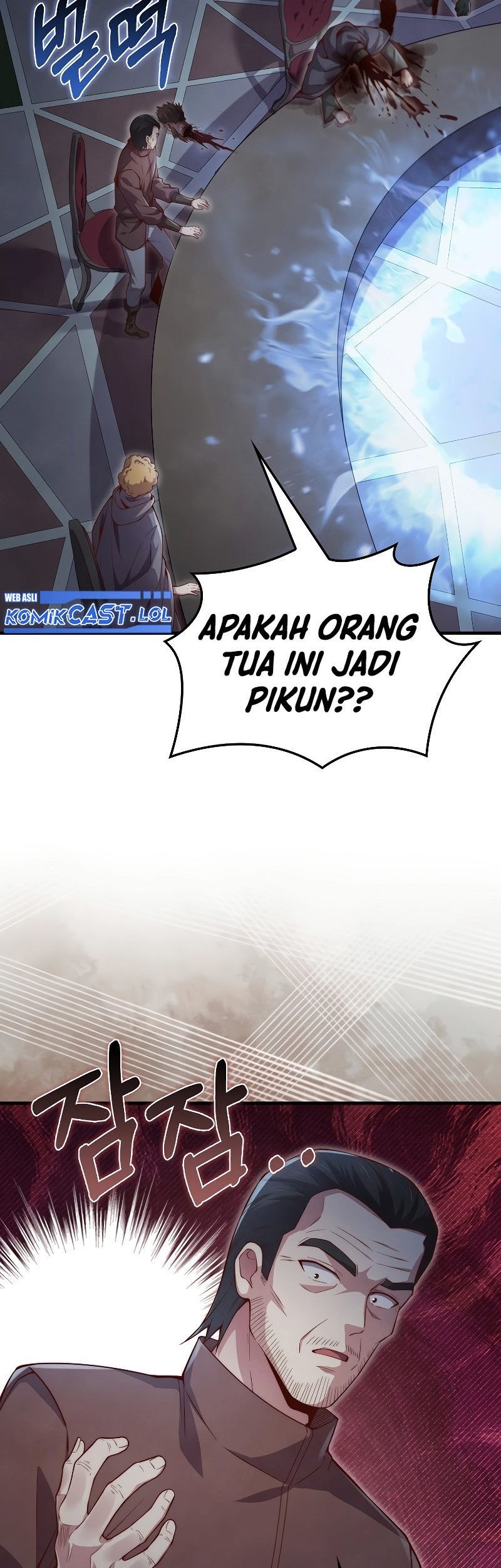 The Lord’s Coins Aren’t Decreasing?! Chapter 118 Gambar 4