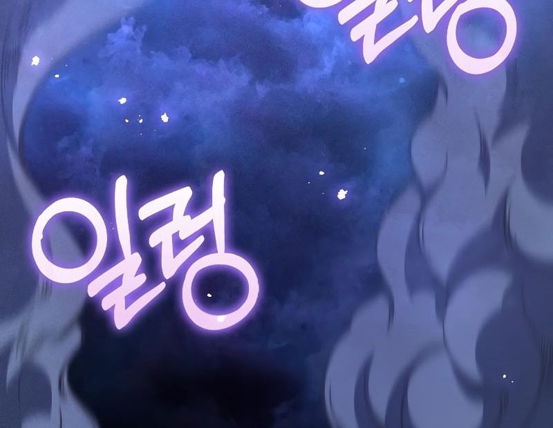 The Lord’s Coins Aren’t Decreasing?! Chapter 118 Gambar 79