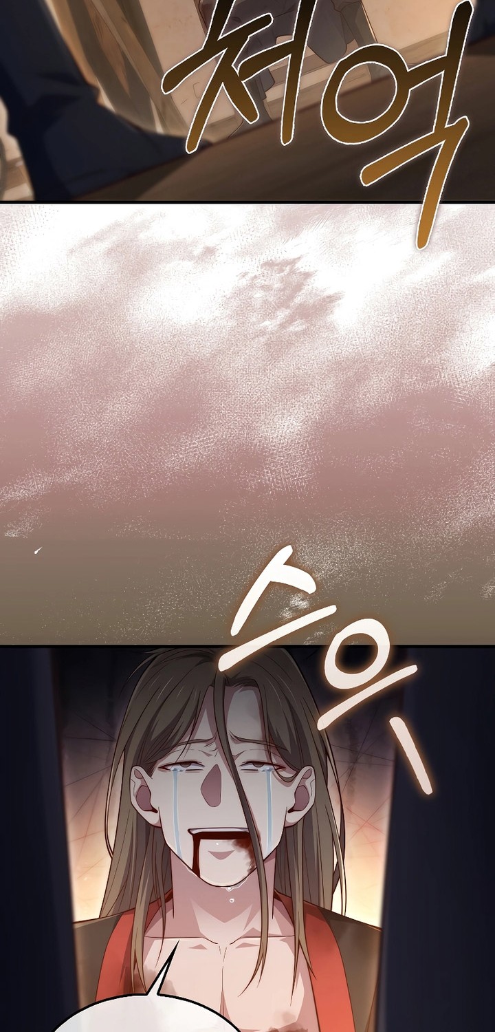 The Lord’s Coins Aren’t Decreasing?! Chapter 117 Gambar 47