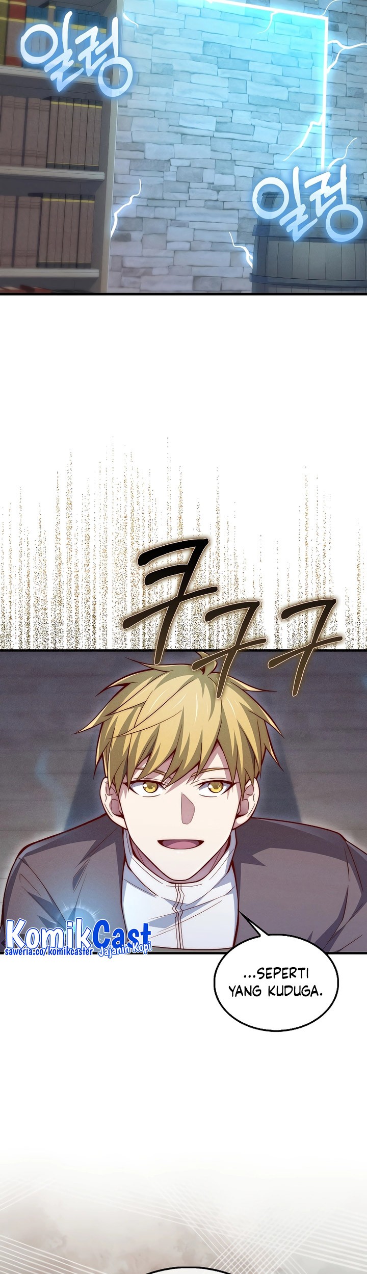 The Lord’s Coins Aren’t Decreasing?! Chapter 117 Gambar 16