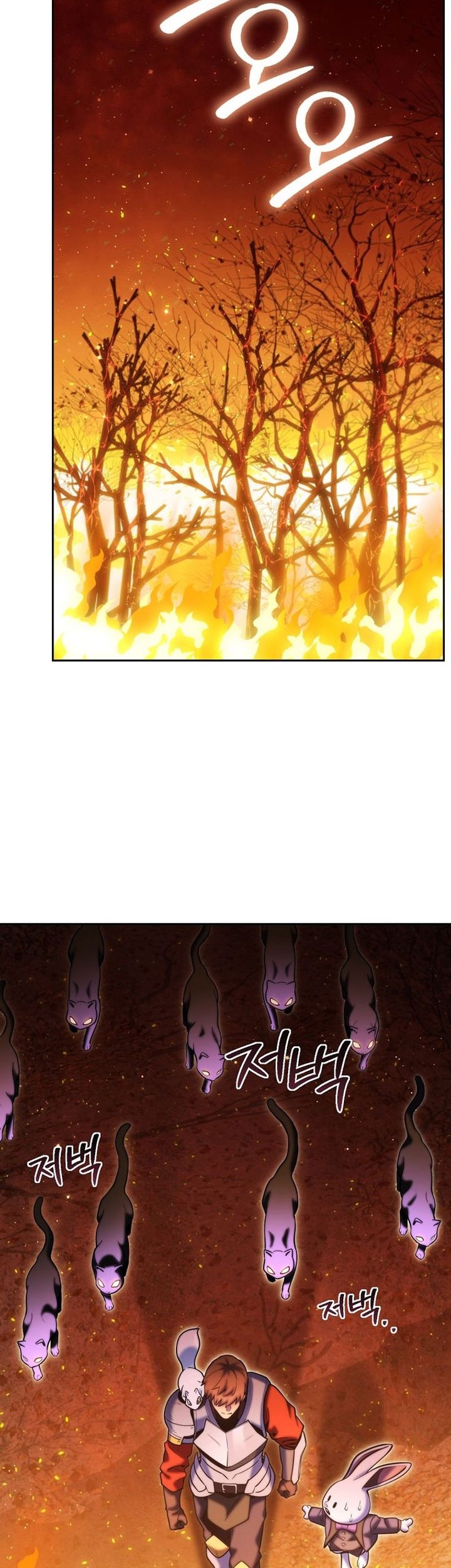 Dungeon Reset Chapter 221 Gambar 42