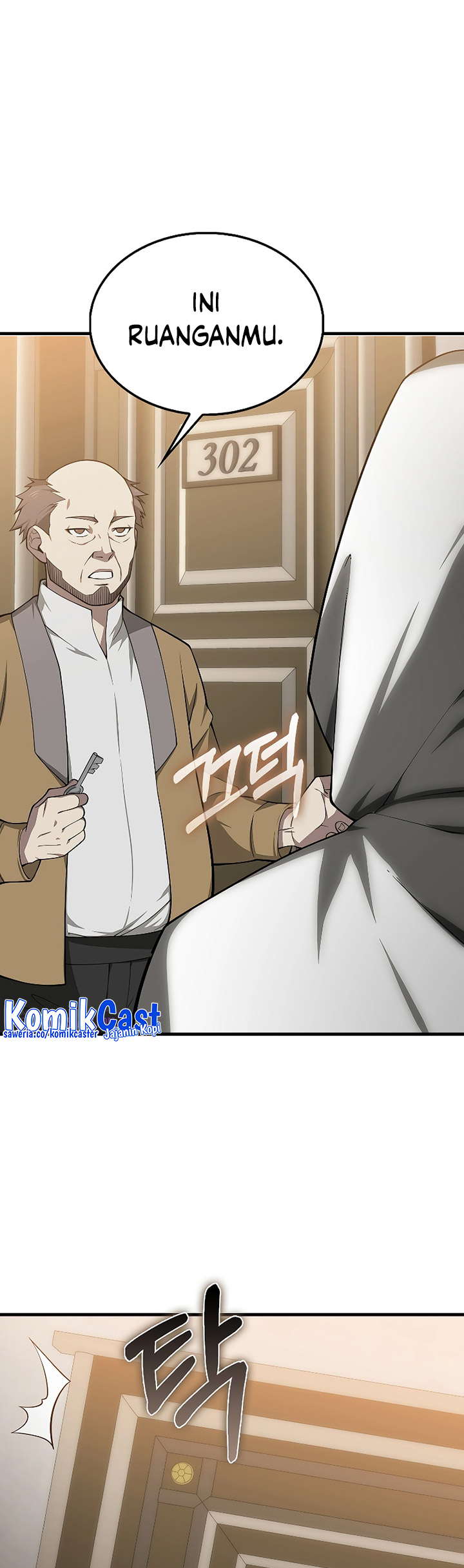 The Lord’s Coins Aren’t Decreasing?! Chapter 116 Gambar 3