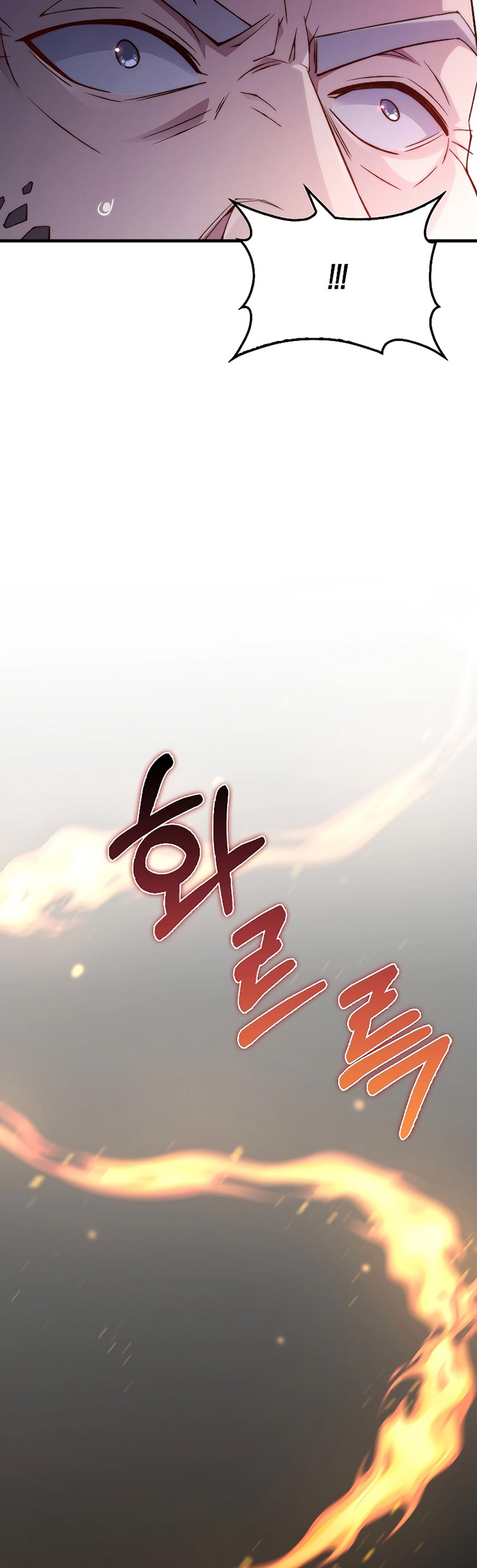 The Lord’s Coins Aren’t Decreasing?! Chapter 116 Gambar 76