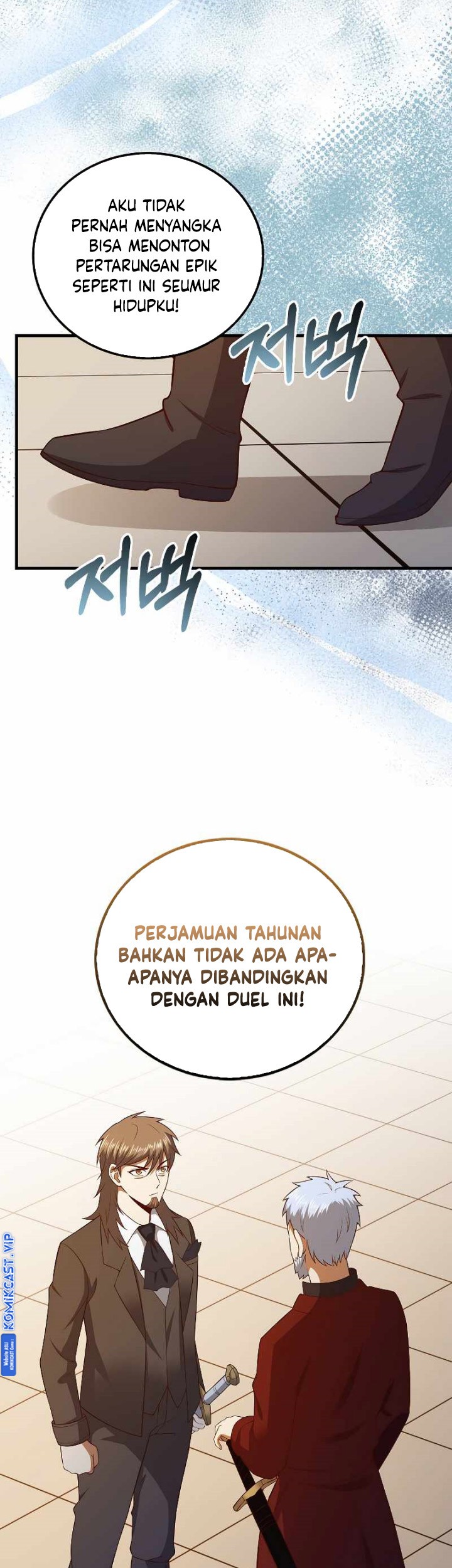 The Lord’s Coins Aren’t Decreasing?! Chapter 108 Gambar 20