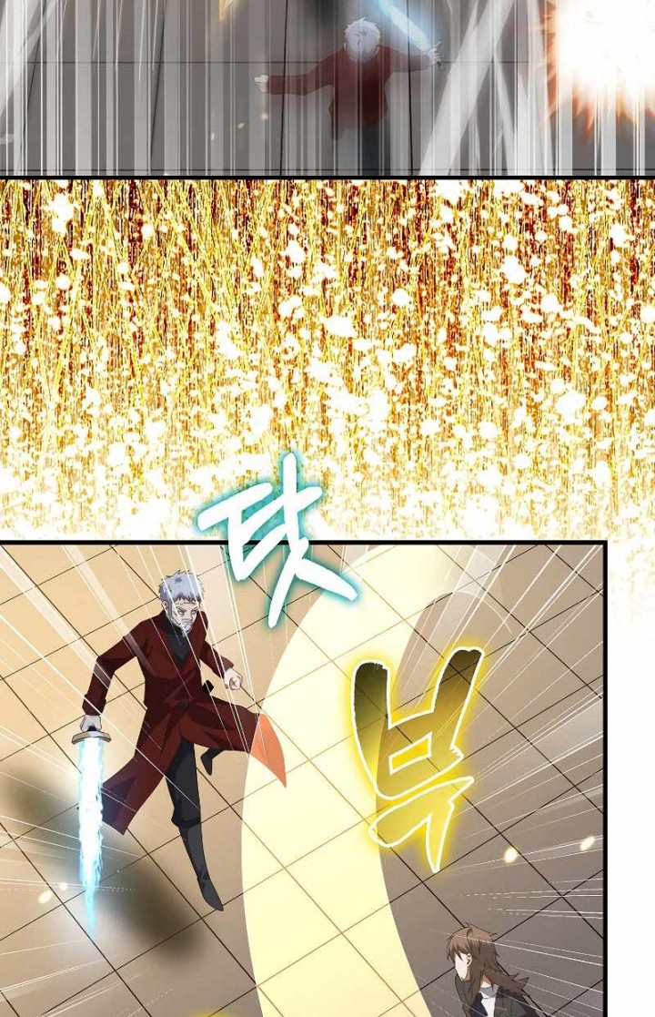 The Lord’s Coins Aren’t Decreasing?! Chapter 108 Gambar 51