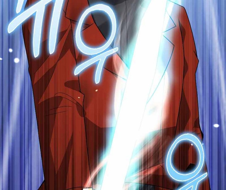 The Lord’s Coins Aren’t Decreasing?! Chapter 108 Gambar 45