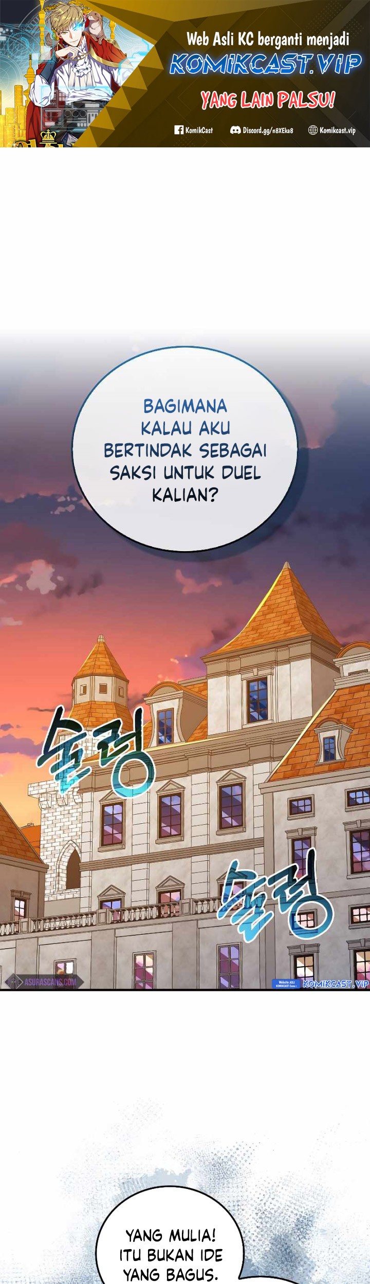 Manhwa The Lord’s Coins Aren’t Decreasing?! Chapter 108 gambar nomor 2