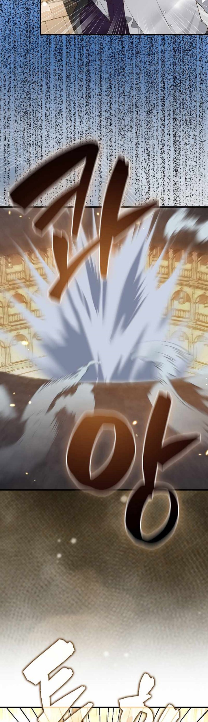 The Lord’s Coins Aren’t Decreasing?! Chapter 108 Gambar 58