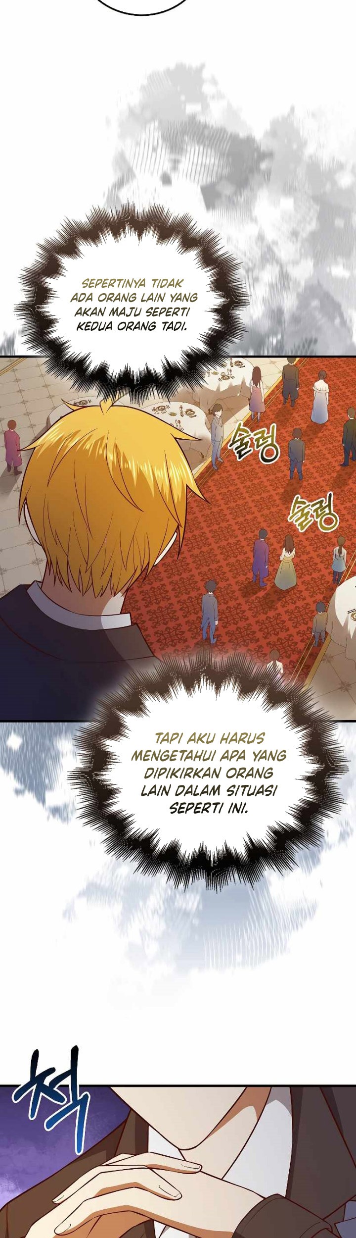 The Lord’s Coins Aren’t Decreasing?! Chapter 108 Gambar 14