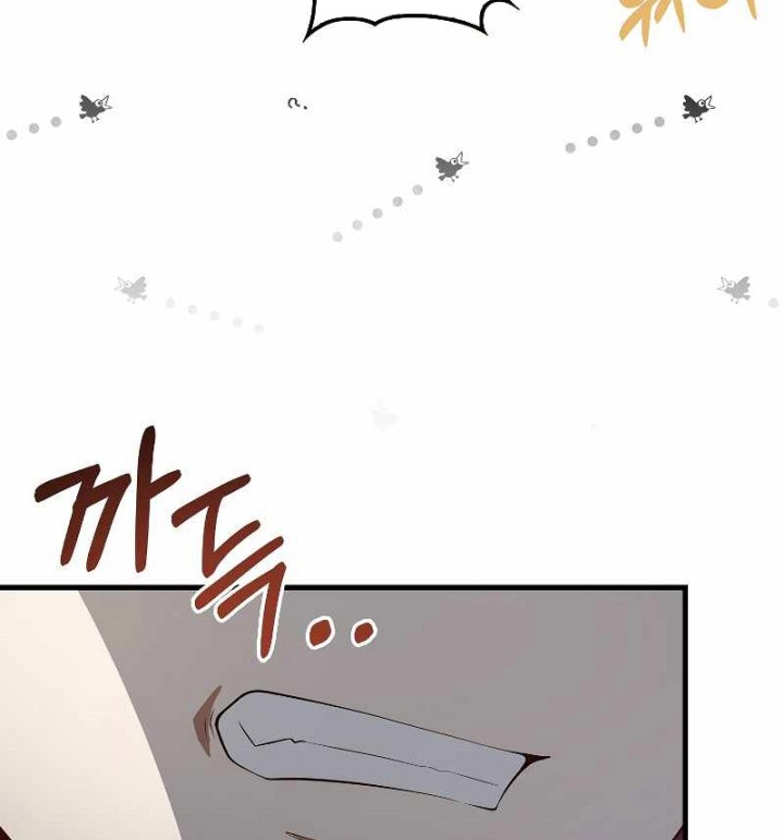 The Lord’s Coins Aren’t Decreasing?! Chapter 107 Gambar 35