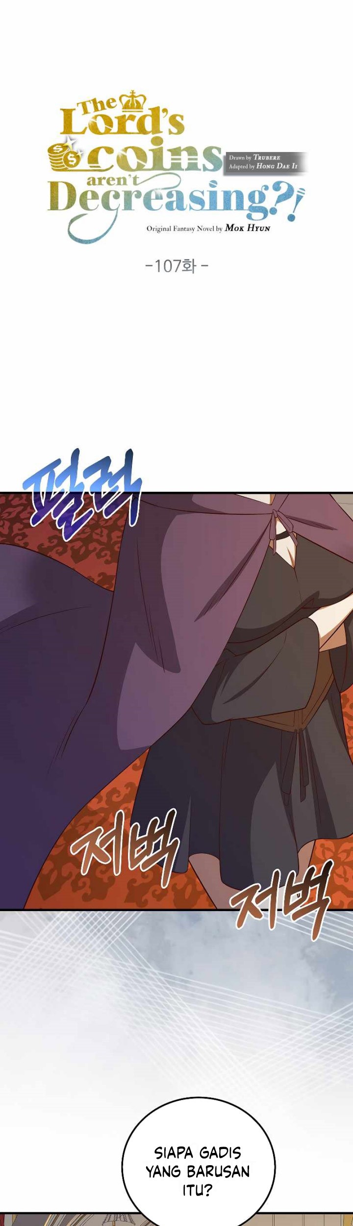 The Lord’s Coins Aren’t Decreasing?! Chapter 107 Gambar 40