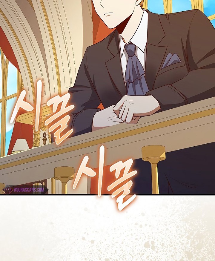 The Lord’s Coins Aren’t Decreasing?! Chapter 106 Gambar 47