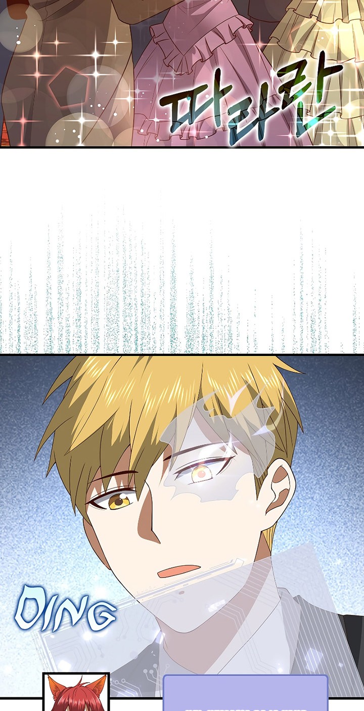 The Lord’s Coins Aren’t Decreasing?! Chapter 106 Gambar 49