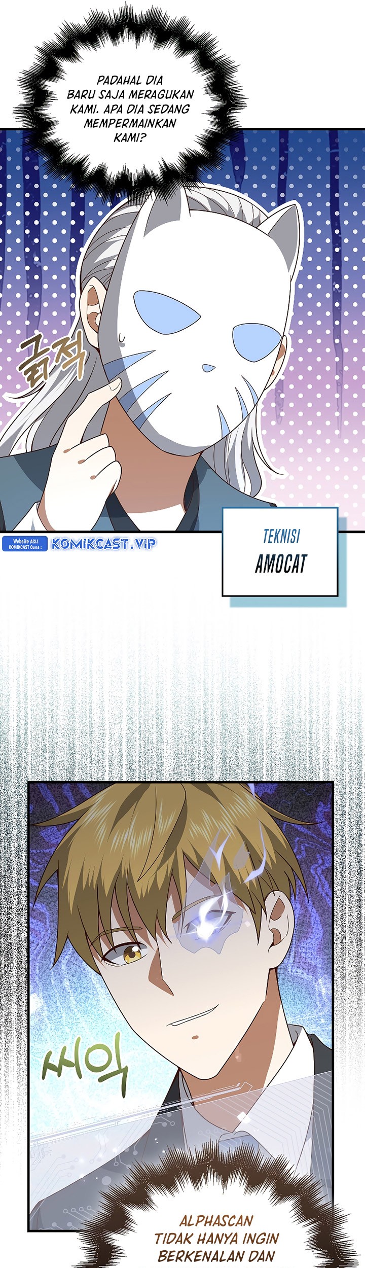 The Lord’s Coins Aren’t Decreasing?! Chapter 106 Gambar 70