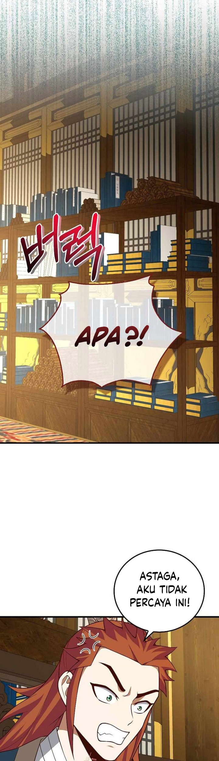 The Lord’s Coins Aren’t Decreasing?! Chapter 105 Gambar 6