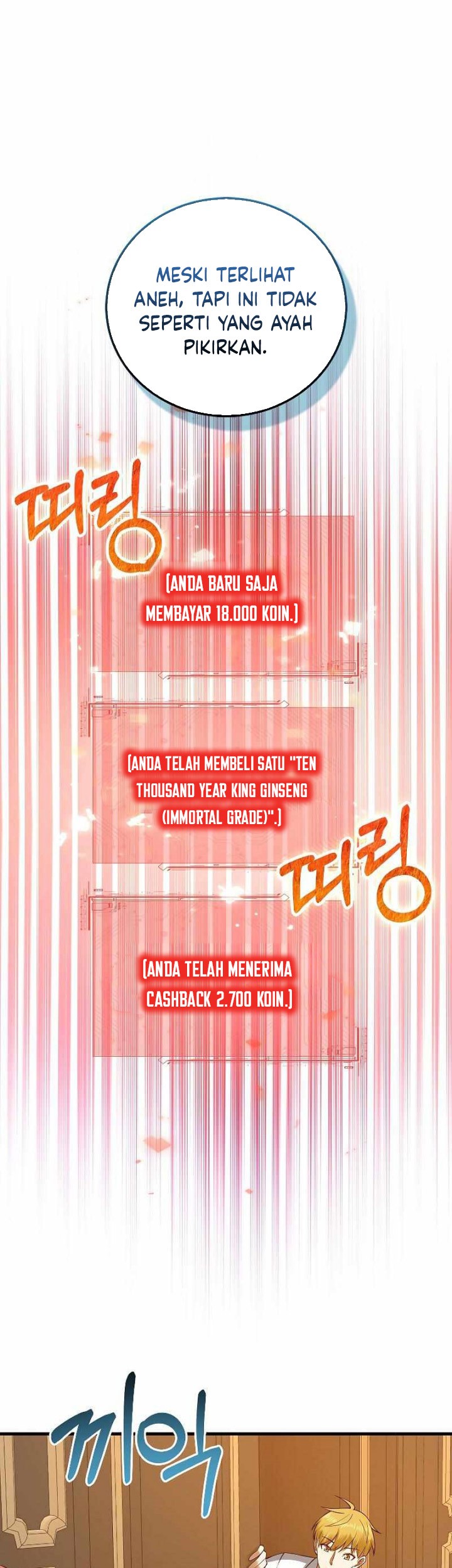 The Lord’s Coins Aren’t Decreasing?! Chapter 105 Gambar 14