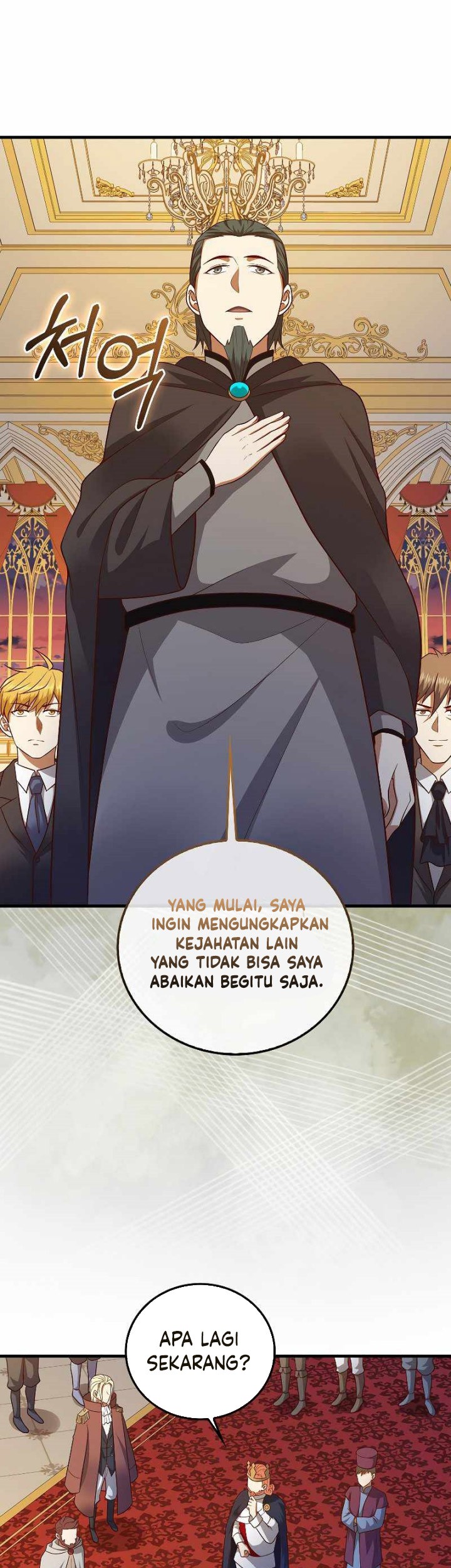 The Lord’s Coins Aren’t Decreasing?! Chapter 111 Gambar 46
