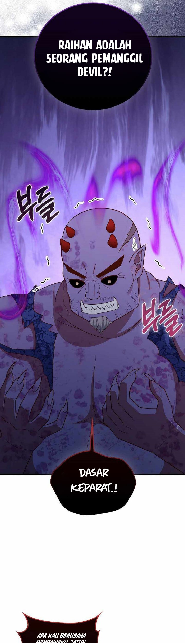 The Lord’s Coins Aren’t Decreasing?! Chapter 111 Gambar 58