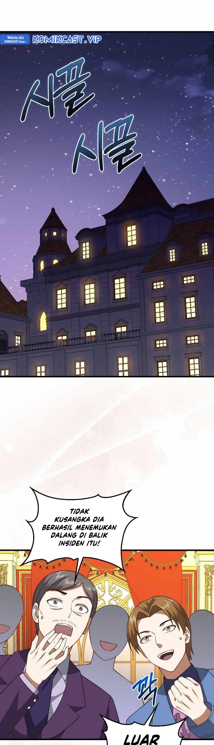 The Lord’s Coins Aren’t Decreasing?! Chapter 111 Gambar 14