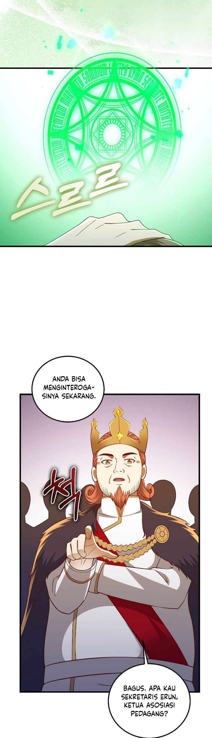 The Lord’s Coins Aren’t Decreasing?! Chapter 110 Gambar 26