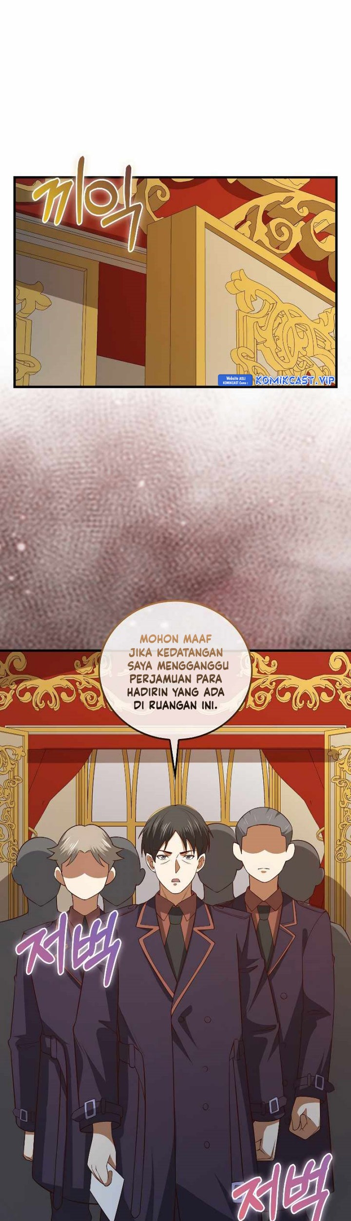 The Lord’s Coins Aren’t Decreasing?! Chapter 110 Gambar 70