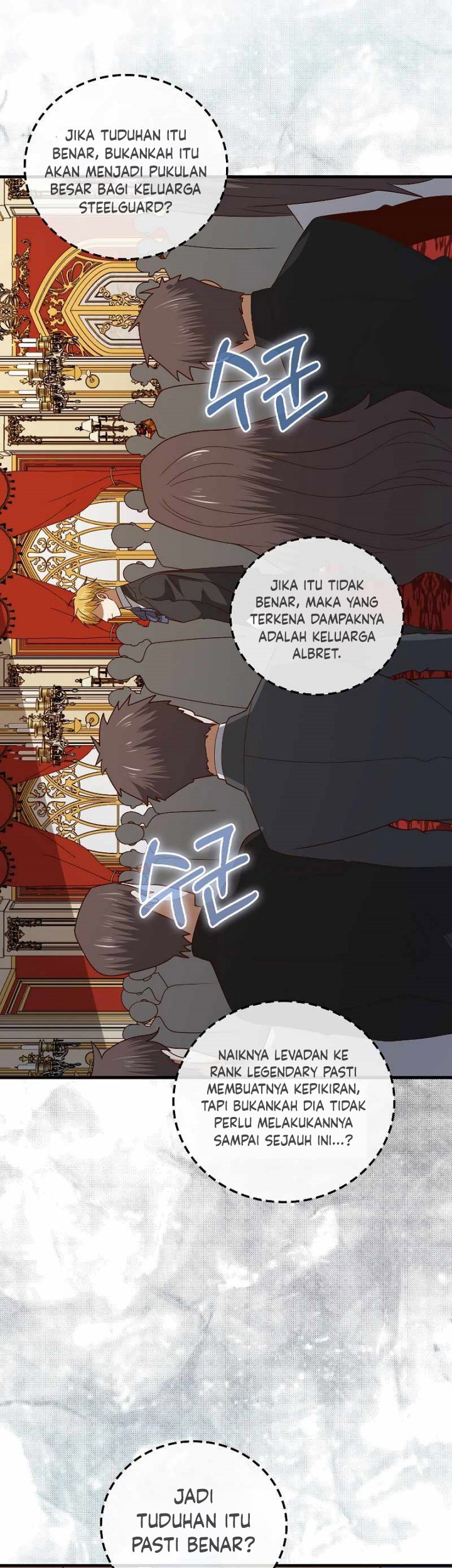 The Lord’s Coins Aren’t Decreasing?! Chapter 110 Gambar 14