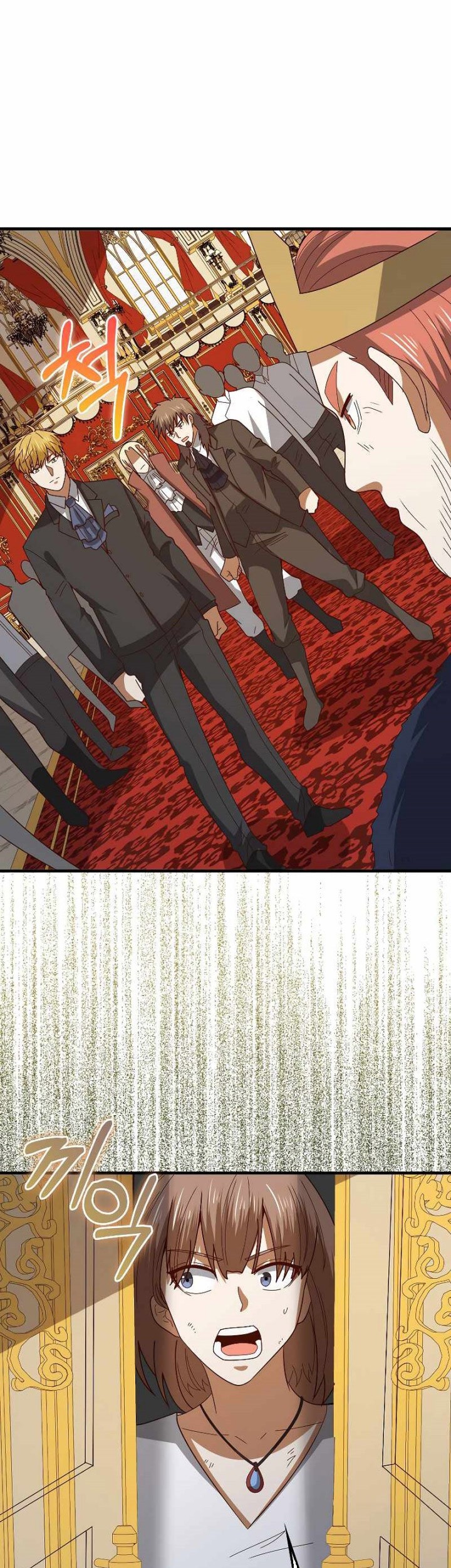 The Lord’s Coins Aren’t Decreasing?! Chapter 110 Gambar 16