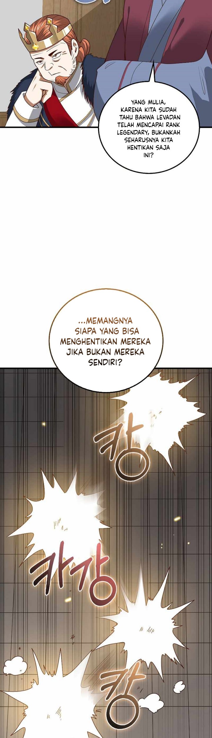The Lord’s Coins Aren’t Decreasing?! Chapter 109 Gambar 30