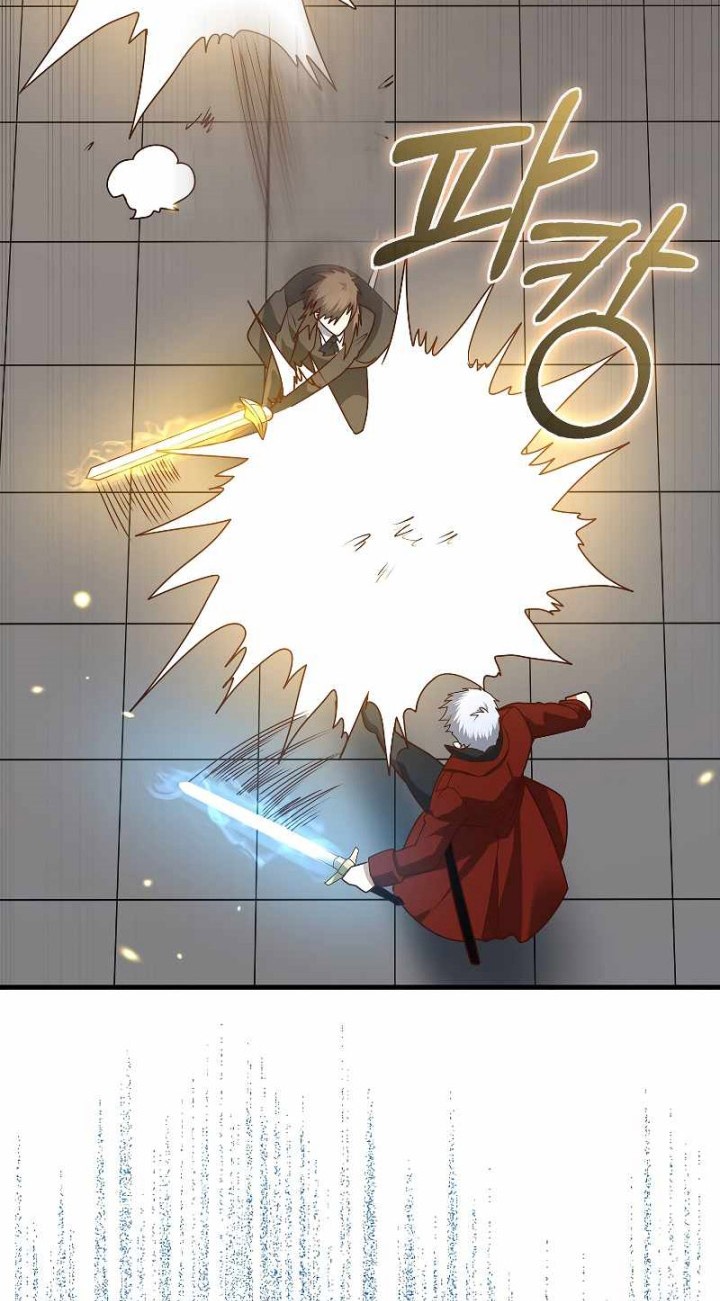 The Lord’s Coins Aren’t Decreasing?! Chapter 109 Gambar 31