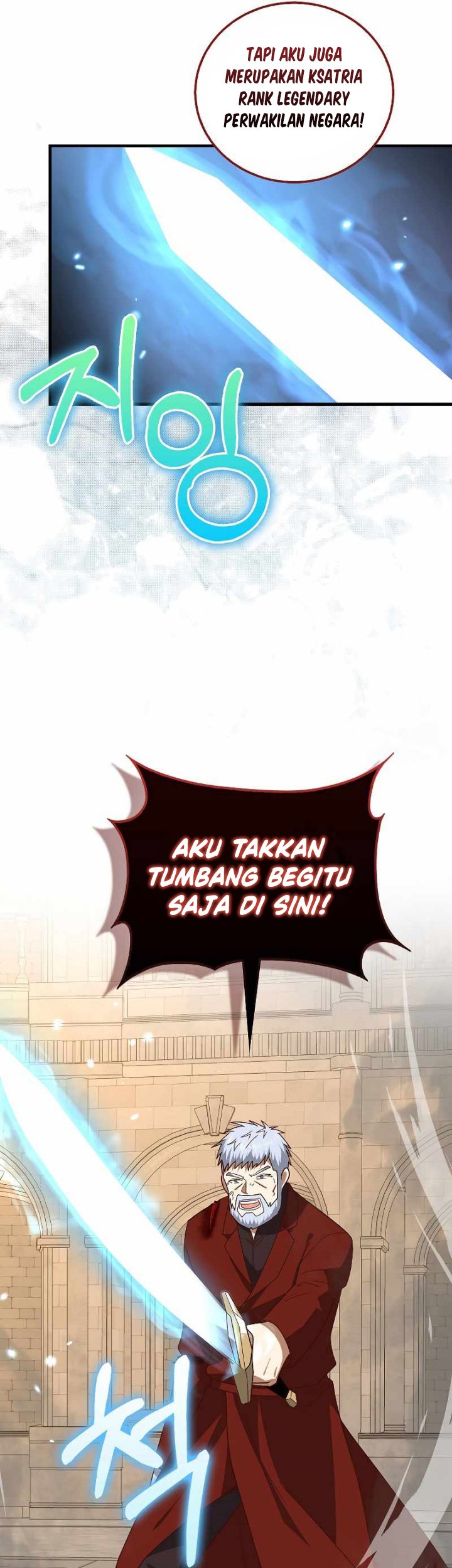 The Lord’s Coins Aren’t Decreasing?! Chapter 109 Gambar 20