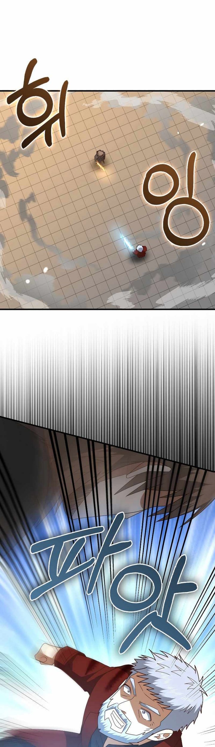 The Lord’s Coins Aren’t Decreasing?! Chapter 109 Gambar 22