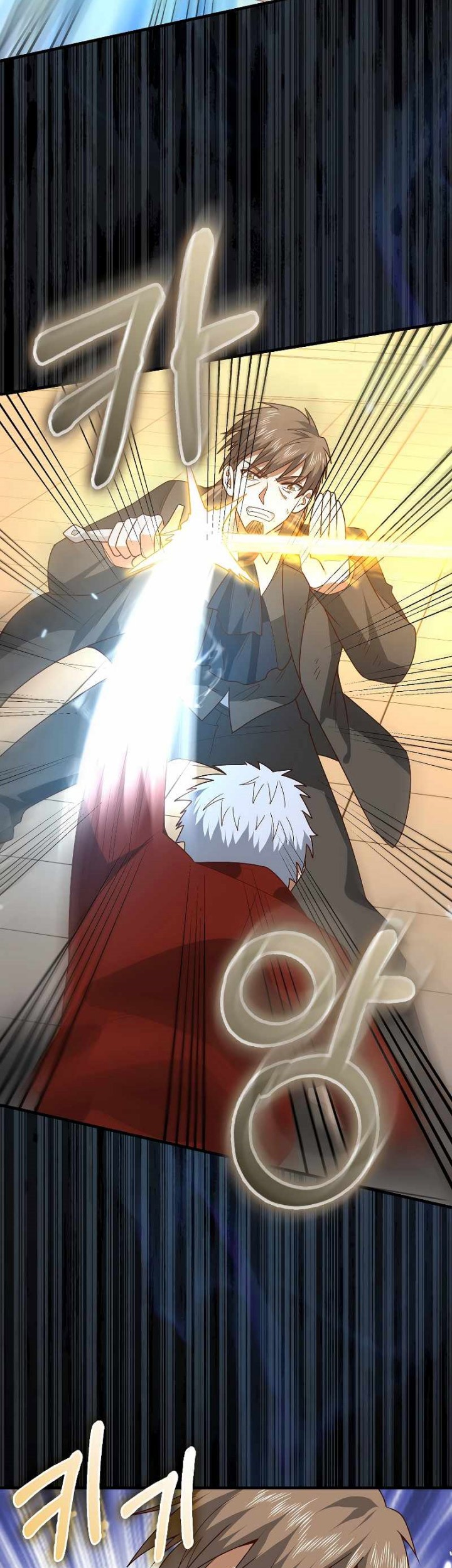 The Lord’s Coins Aren’t Decreasing?! Chapter 109 Gambar 24