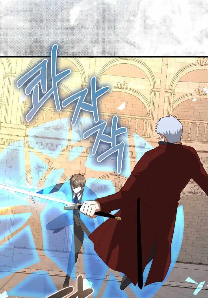 The Lord’s Coins Aren’t Decreasing?! Chapter 109 Gambar 41