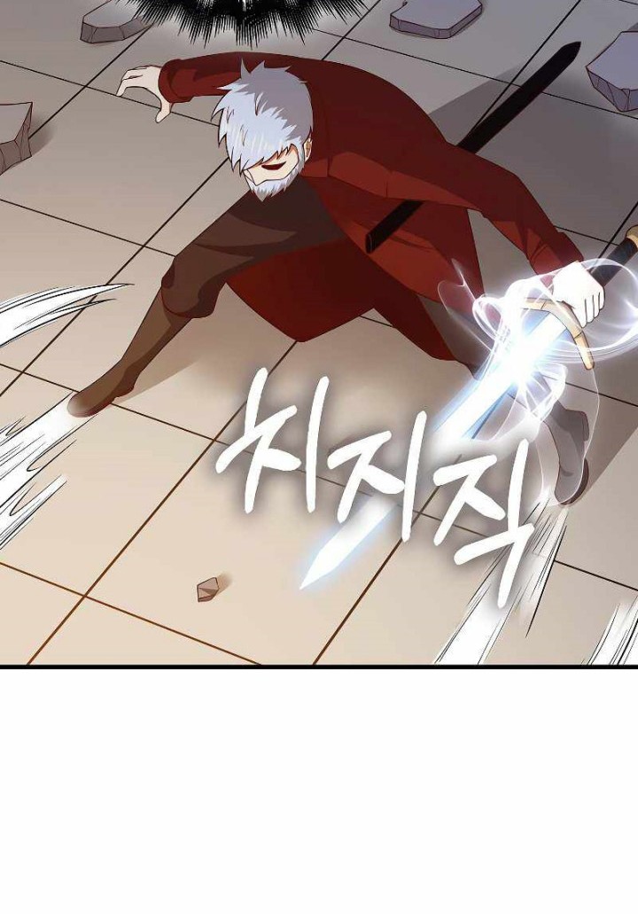 The Lord’s Coins Aren’t Decreasing?! Chapter 109 Gambar 43