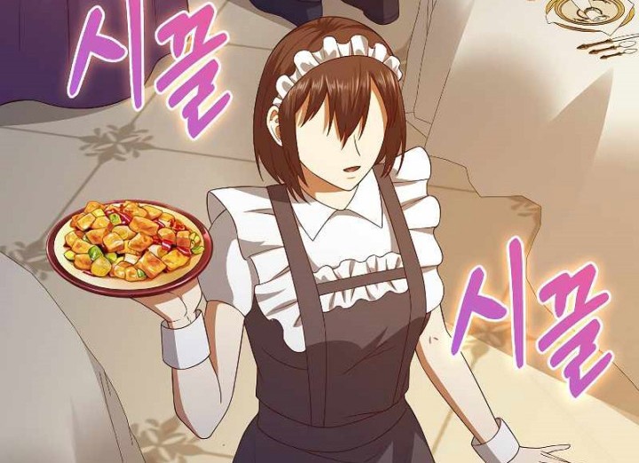 The Lord’s Coins Aren’t Decreasing?! Chapter 109 Gambar 67