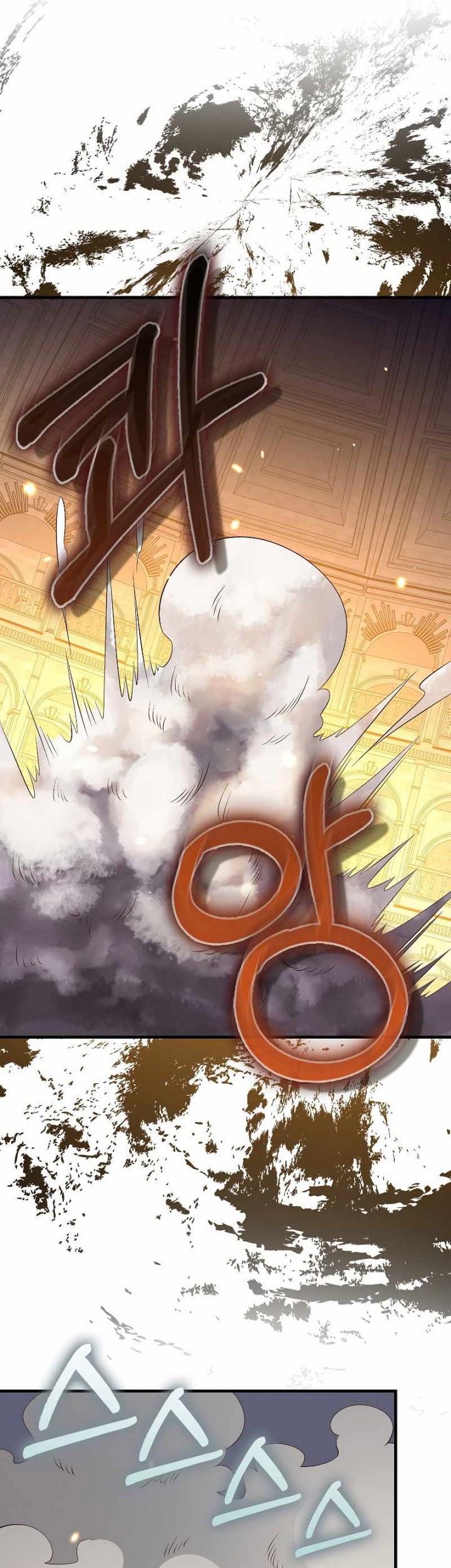 The Lord’s Coins Aren’t Decreasing?! Chapter 109 Gambar 14