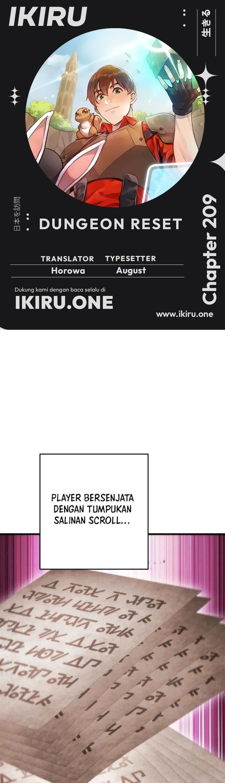 Komik Dungeon Reset Chapter 209 gambar nomor 1