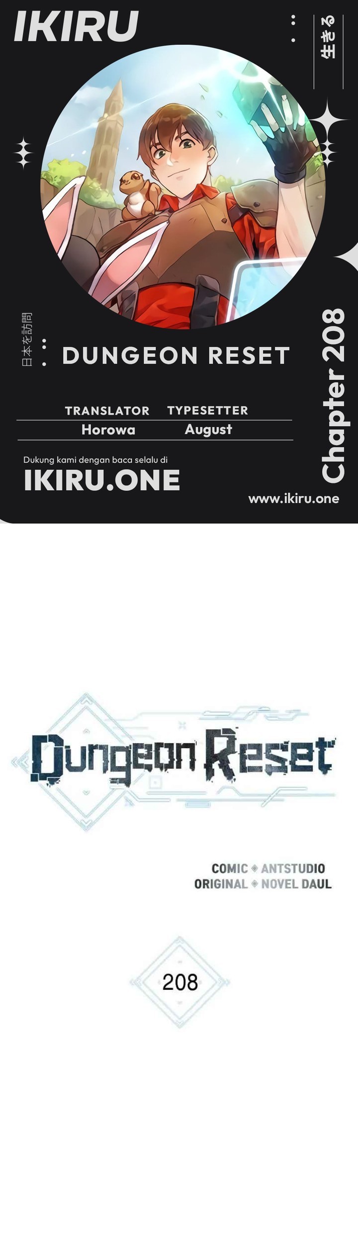 Komik Dungeon Reset Chapter 208 gambar nomor 1
