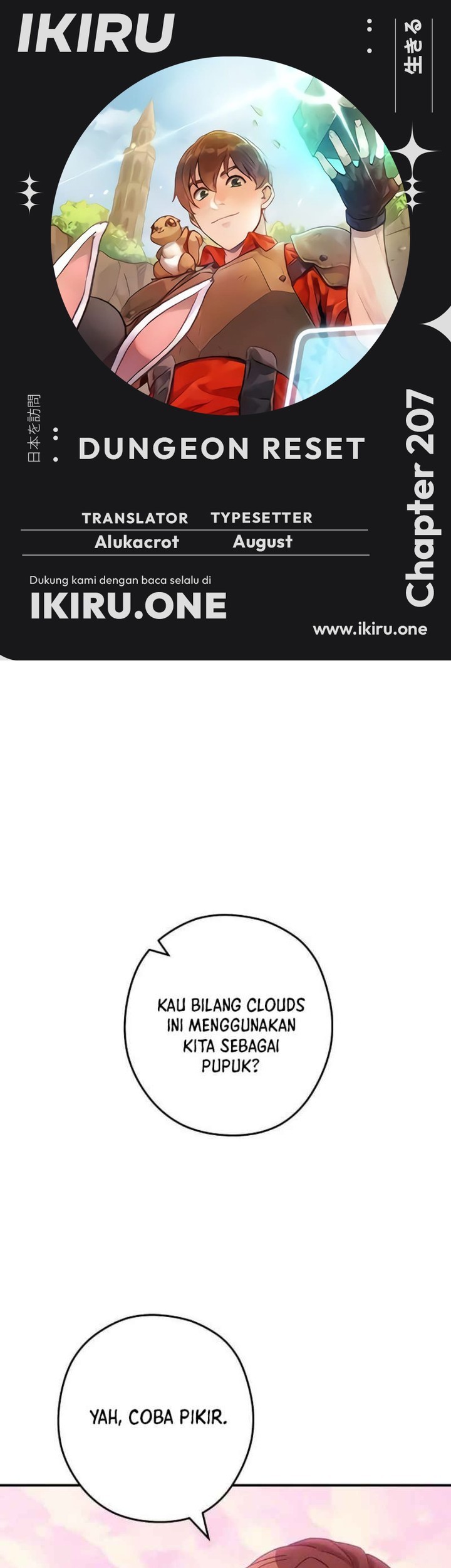 Komik Dungeon Reset Chapter 207 gambar nomor 1