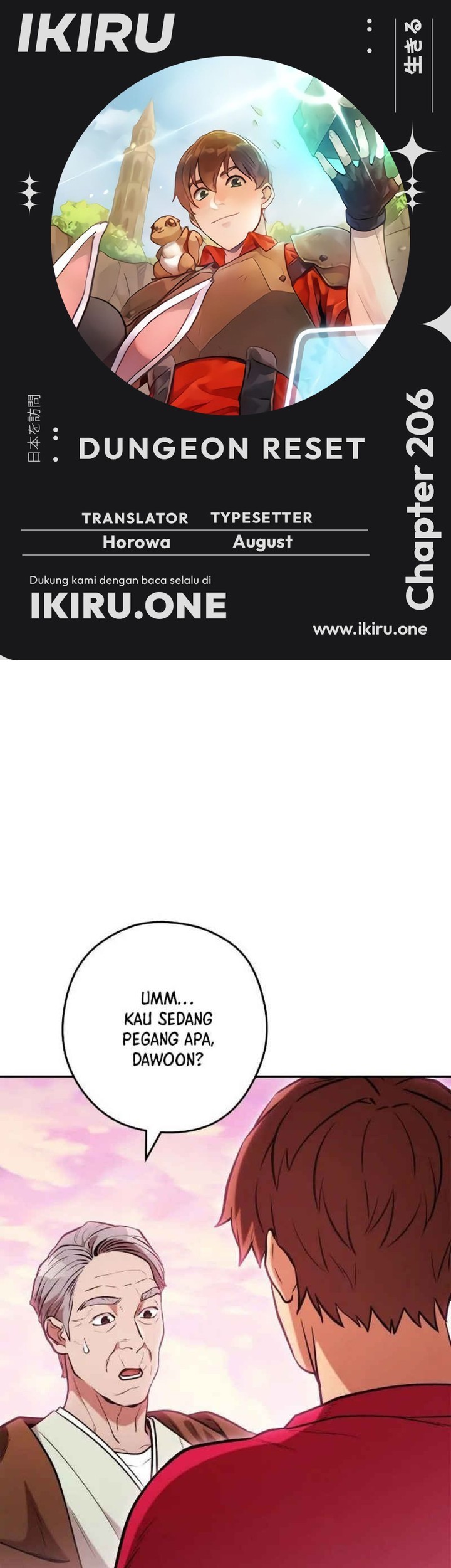 Komik Dungeon Reset Chapter 206 gambar nomor 1
