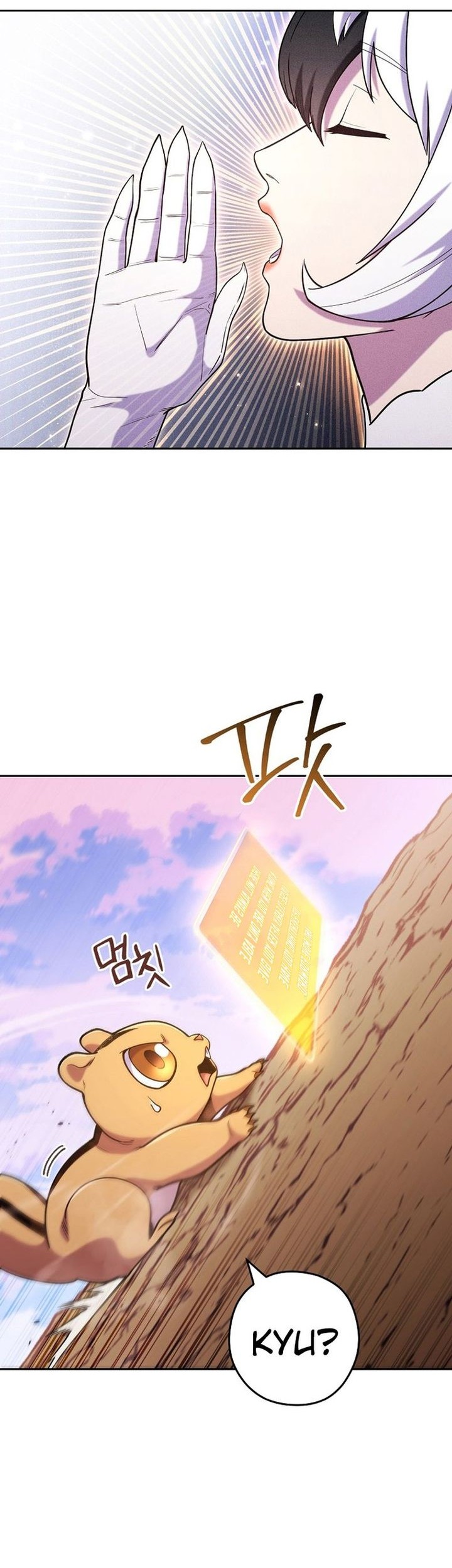 Dungeon Reset Chapter 214 Gambar 11