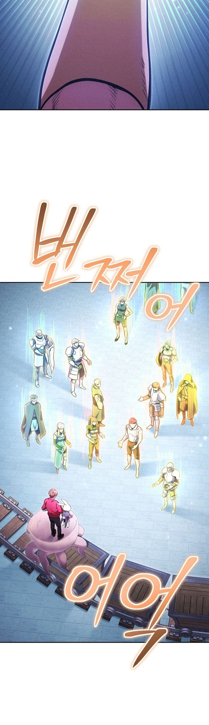 Dungeon Reset Chapter 214 Gambar 23