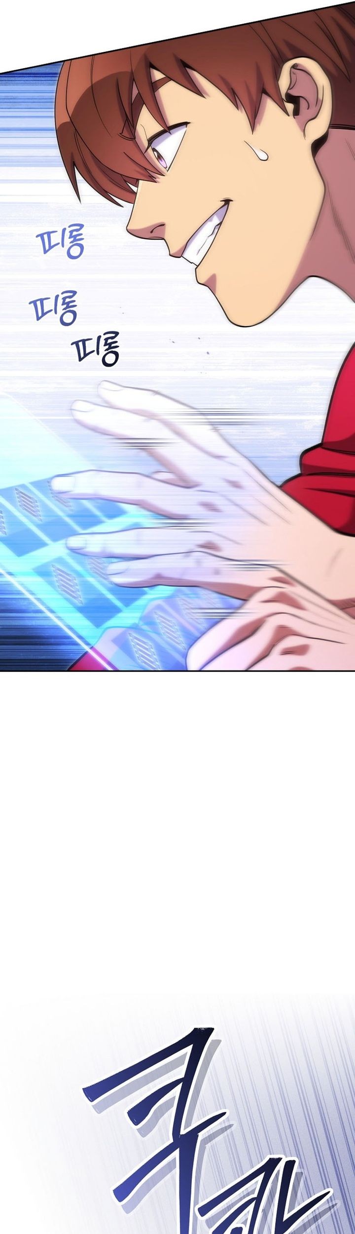 Dungeon Reset Chapter 213 Gambar 19